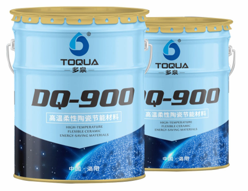 DQ-900高温柔性陶瓷节能材料